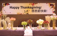 11/2014 Thanksgiving Celebration Gallery