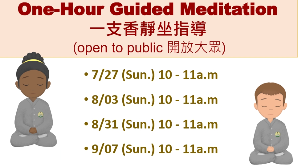 One hour guided meditation