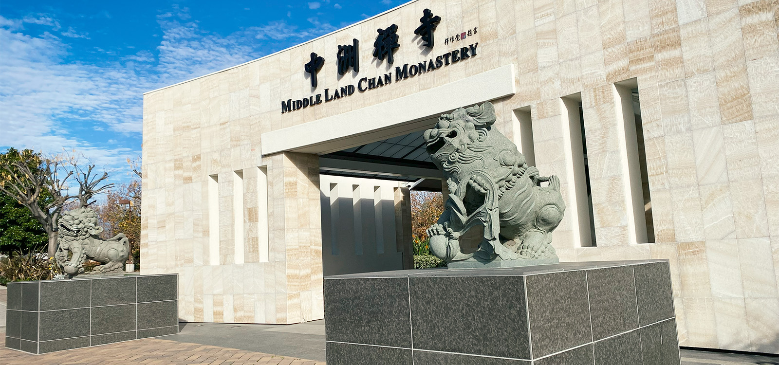 Middleland Chan Monastery Entrance